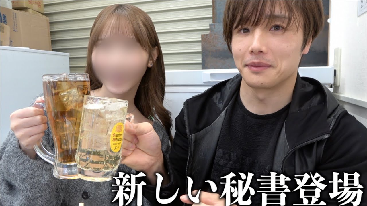 訳あってこの女性と一緒にハシゴ酒する事になりました、、