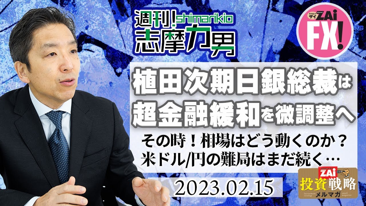 安心の通販 ゼロ金利との闘い 植田和男 - 本