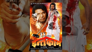 Super Hit Bhojpuri Full Movie 2016 - Intqaam - Khesari Lal, Kajal Raghwani, Viraj Bhatt