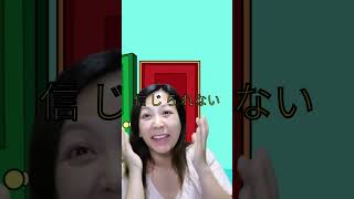 扉の後ろにあるのは、かき氷?アイスクリーム?