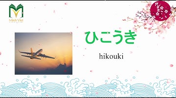 Học tiếng Nhật qua video - Bài 22 : Phương tiện giao thông