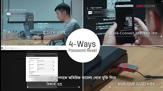 4 Ways to Set You Free From Password Resetting | How to Reset Password screenshot 3