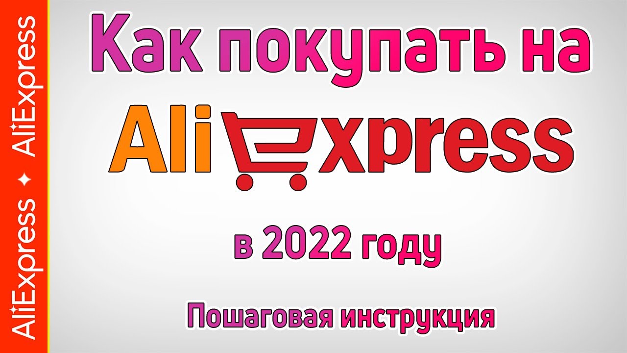 Самые Дешевые Товары На Алиэкспресс Вк Самые Дешевые Товары На Алиэкспресс Вк