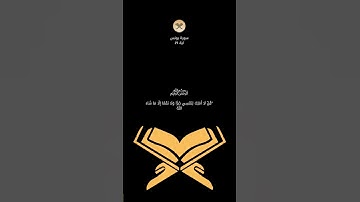 #quran #ع#عبدالرحمن_مسعد#تلاوة_خاشعة #القران_الكريم د #ارح_قلبك  #ان_الرزق_لله_وان_الله_يرزق_من_يشاء