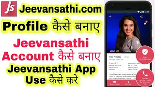 Jeevansathi Account Kaise Banaye | Jeevansathi Profile Kaise Banaye | Jeevansathi id Kaise Banaye screenshot 2