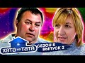 Хата на тата ► Человек-праздник ► Александр Лукиянюк