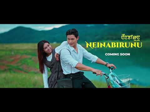 NEINABIRUNU//Official Teaser