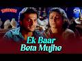 Ek Baar Beta Mujhe Kehde Tu Maa  | Kartavya | Udit Narayan, Sadhana Sargam | 90s Hindi Song