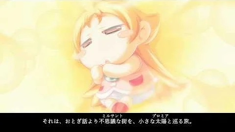 太陽のプロミア تحميل Download Mp4 Mp3 太陽のプロミア تحميل Download Mp4 Mp3