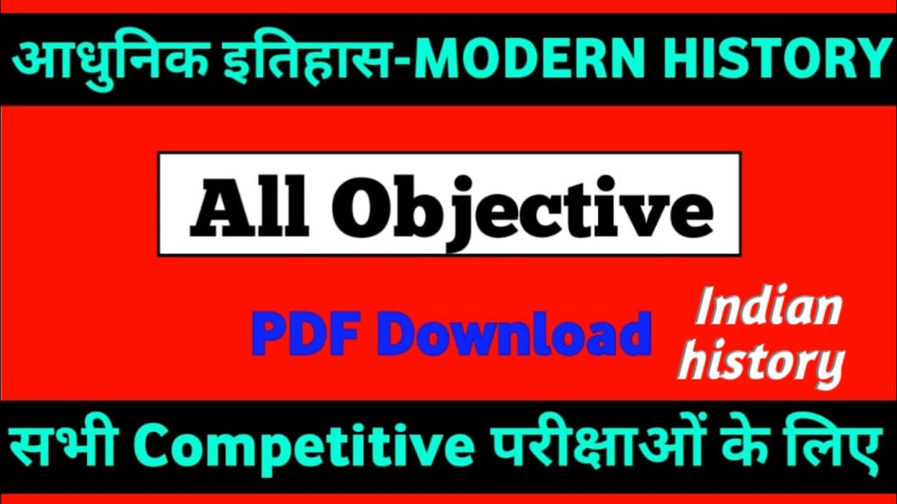Modern History Of India 1600 To 1947 UPSC IAS modern-history-of-india-1600-to-1947-upsc-ias