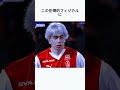 途中出場でオランダを切り裂いた伊東純也。世界中にバレてしまうミランに来てくれ33歳は嘘だろ？ #プチ知識