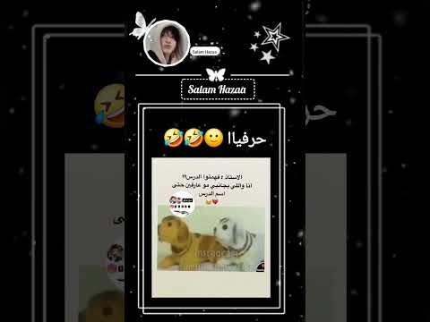 اكييد كلنا هيك الا اذا كان في نيردات هون مونتاج كاب كاب كاب كات تصميمي