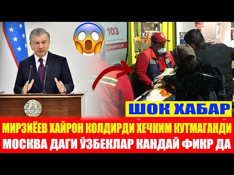 Video: Rossiya Federal Soliq Xizmati Inspektsiyasi 19-sonli Moskva Uchun