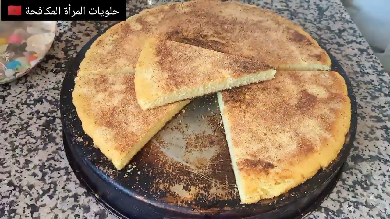 إكتشفوا الحرشة ديال الزنقة من يد المحترفة 😉زينب/نصائح وأسرار/بدون زبدة بدون حليب 🙄اسرع وصفة للمدرسة😋