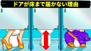 公衆トイレの扉が床まで届かない理由って？！