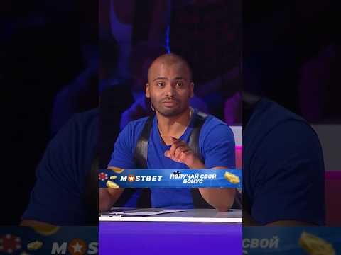 Светлаков заткнул Мигеля