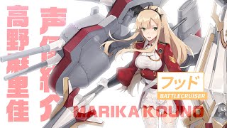 ブルーオース フッドの評価とステータス ゲームエイト