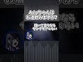 【Ado】Adoちゃんはお酒飲みますか?【切り抜き】