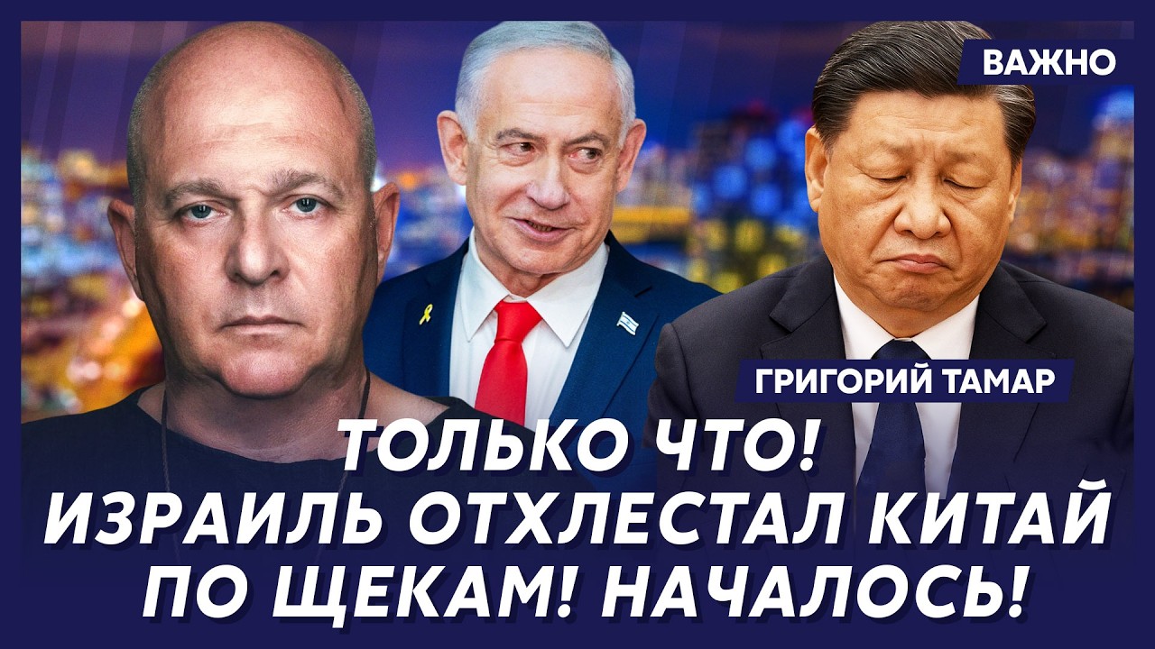 Тамар: Срочно! Иран объявил России войну!