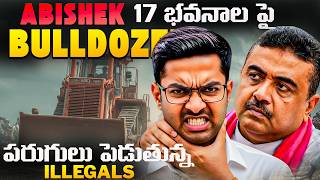 Suvendhu deploys Bulldozers at illegals | Abhishek 17 properties on hit list | Illegals GHARWAPSI |