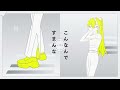 マジか! / 梓川 - covered by Ran