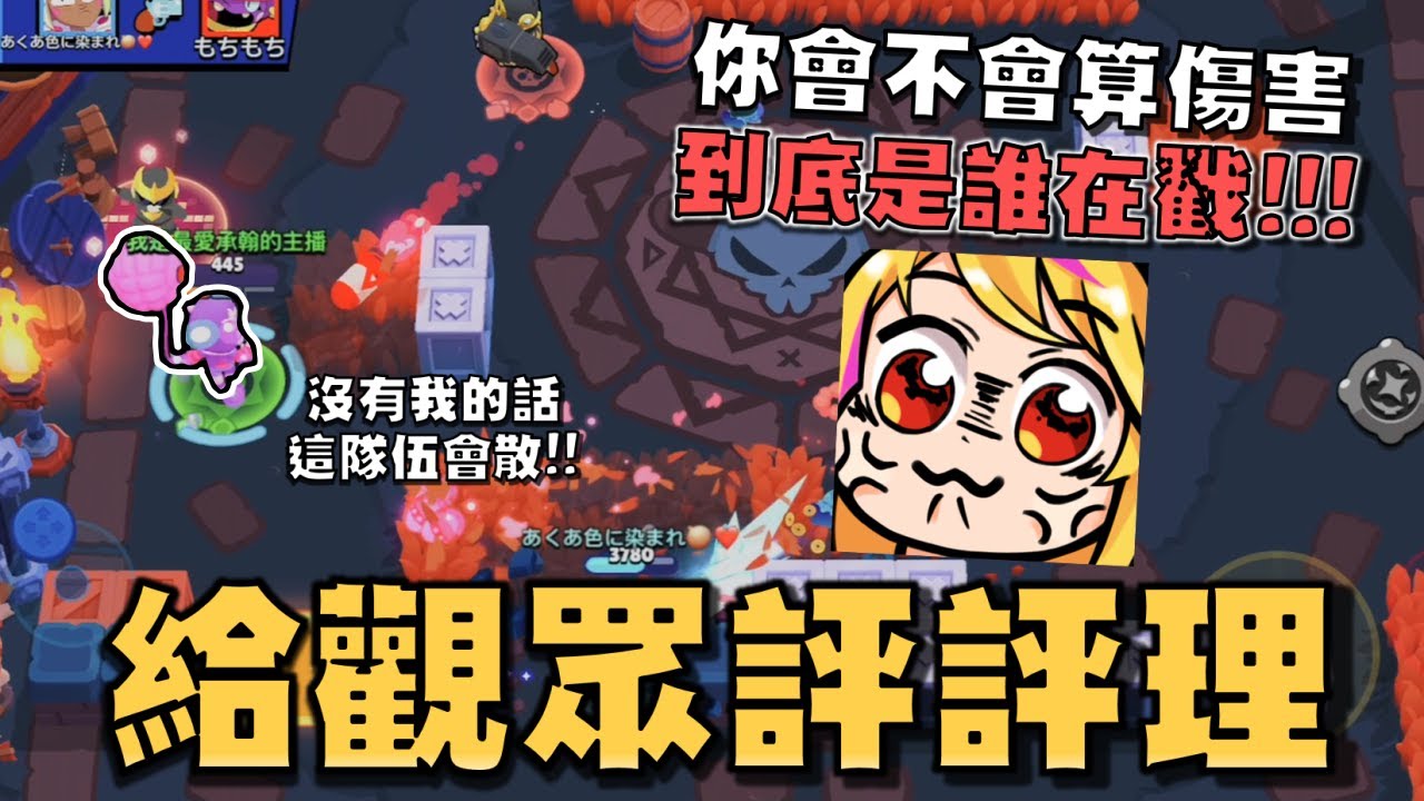 這隊伍沒有我會散！把私下跟朋友打的影片放上來！要把雞勾出來但沒勾中，隊友：那隻雞他甚至都不會動！【荒野亂鬥】