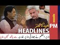 ARY News Headlines | 1 PM | 16th July 2021