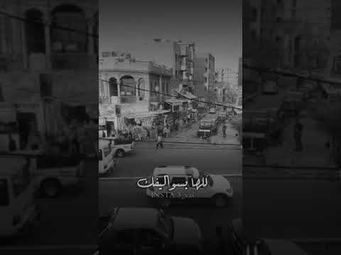 يا شايل جفون السفر