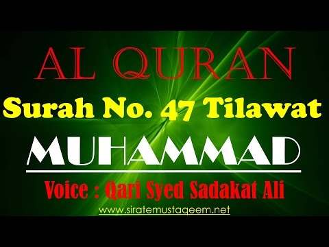al-quran-chapter-47-surah-muhammad-full-beautiful-tilawat-by-qari-syed-sadaqat-ali