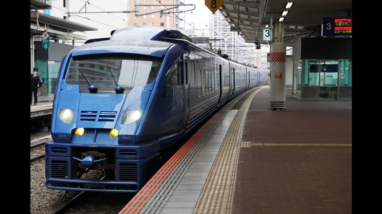 883系走行音（東芝GTO-VVVF）【特急ソニック】博多→杵築（写真