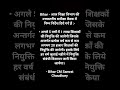 Bihar BPSC TRE UPDATE - #Bpsc #tre4 #jobs