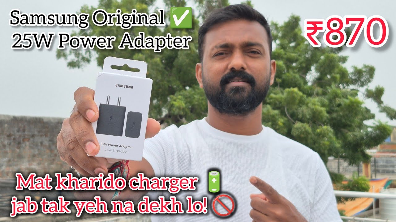 Best charger Samsung Galaxy S24 FE Ke Liye 👆 | Samsung 25W charger 
