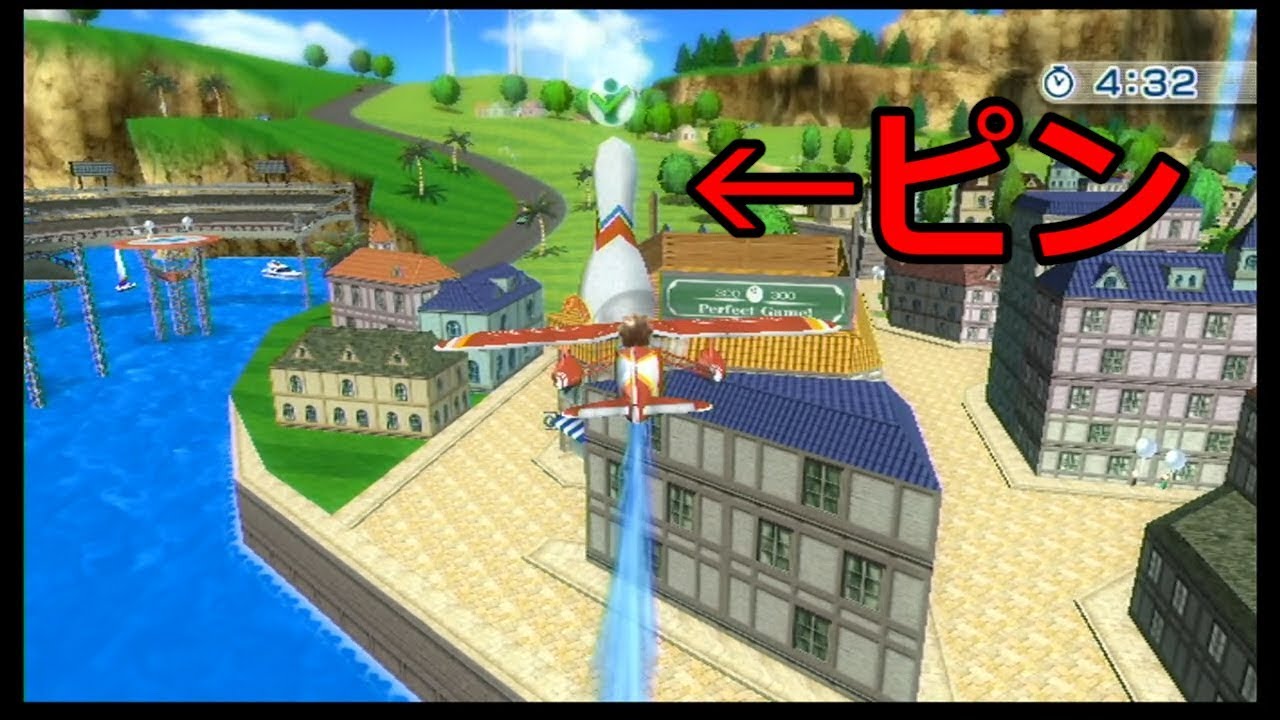 Wii Sports Resort Wiiスポーツリゾートの遊覧飛行 第9回 飛行機でボーリングのピンに突っ込むとストライクがとれるのか試してみた Youtube