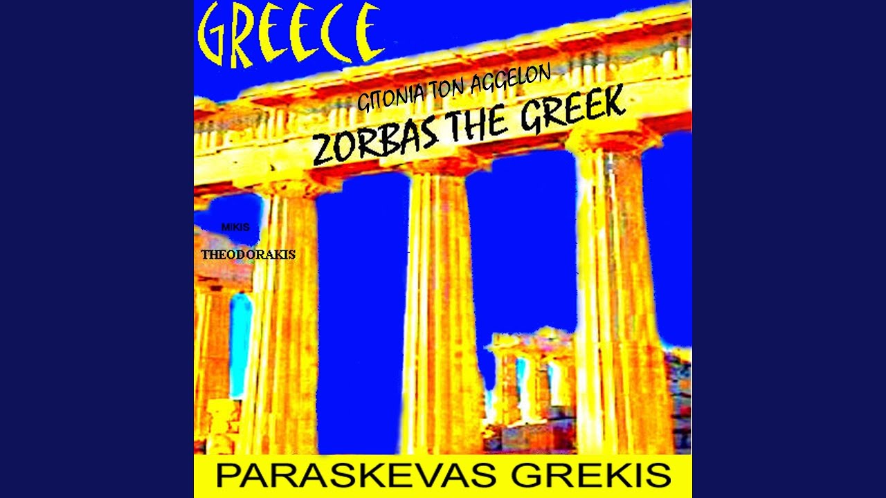 I hartaeti / hasaposervikos