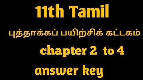 11th tamil refresher course answer key
