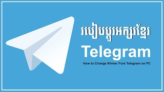 How Change Khmer Font in Telegram on PC 2020