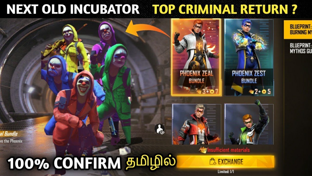 NEXT INCUBATOR FREE FIRE [ 100% CONFIRM ] UPCOMING INCUBATOR IN FREE FIRE || INDIA SERVER ||2022 MAY