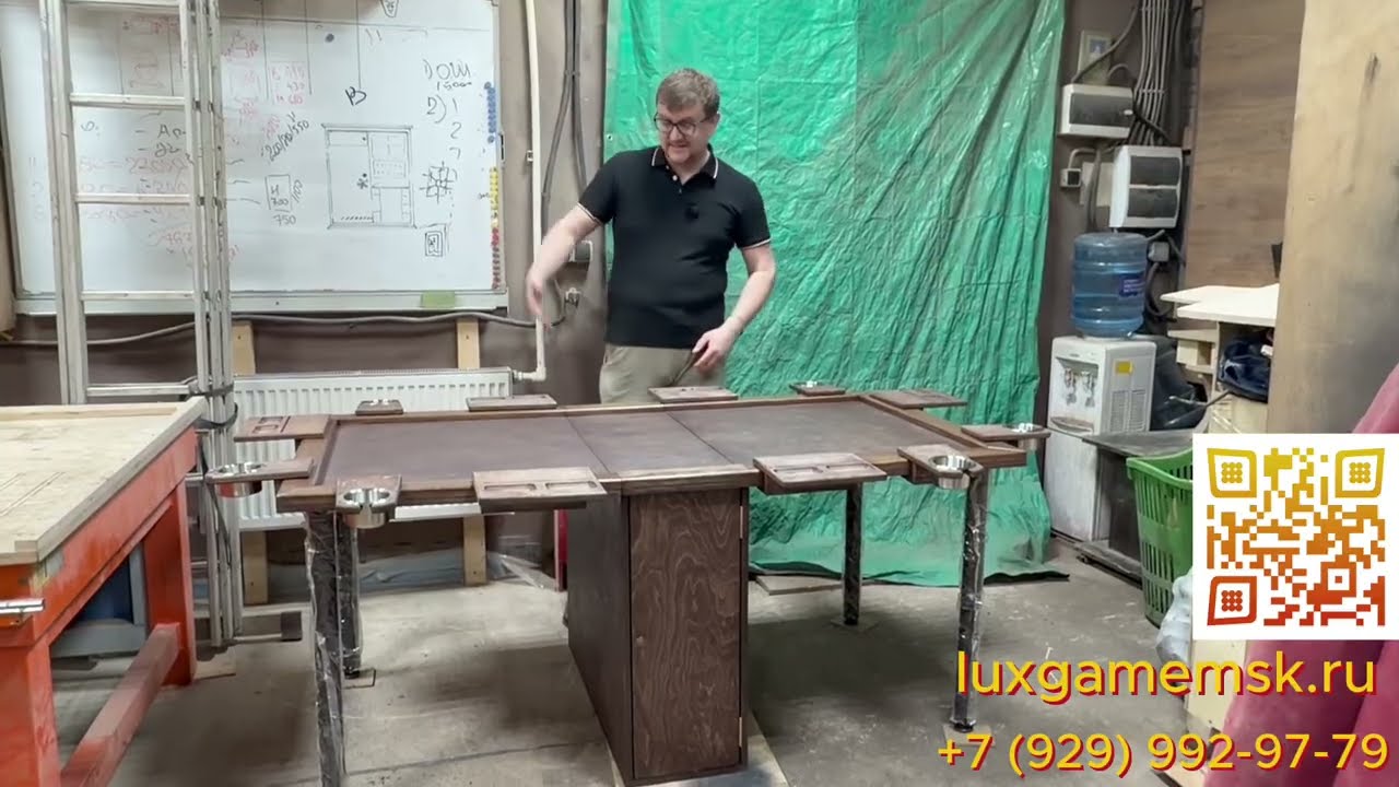 Раскладной стол для настольных игр