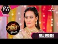 Shakti | शक्ति | Episode 1123 | 03 December 2020