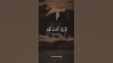 🌿🤍 أجمل ما ستسمع بصوت الشيخ ماهر المعيقلي | تلاوة خاشعة تريح قلبك وتهز وجدانك ✨📖