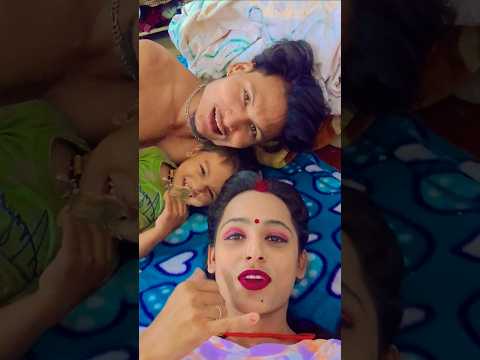 हम दो हम तीनों कैसे लग रहे हैं #bhojpuri #song #bhojpurisong #khesari #love