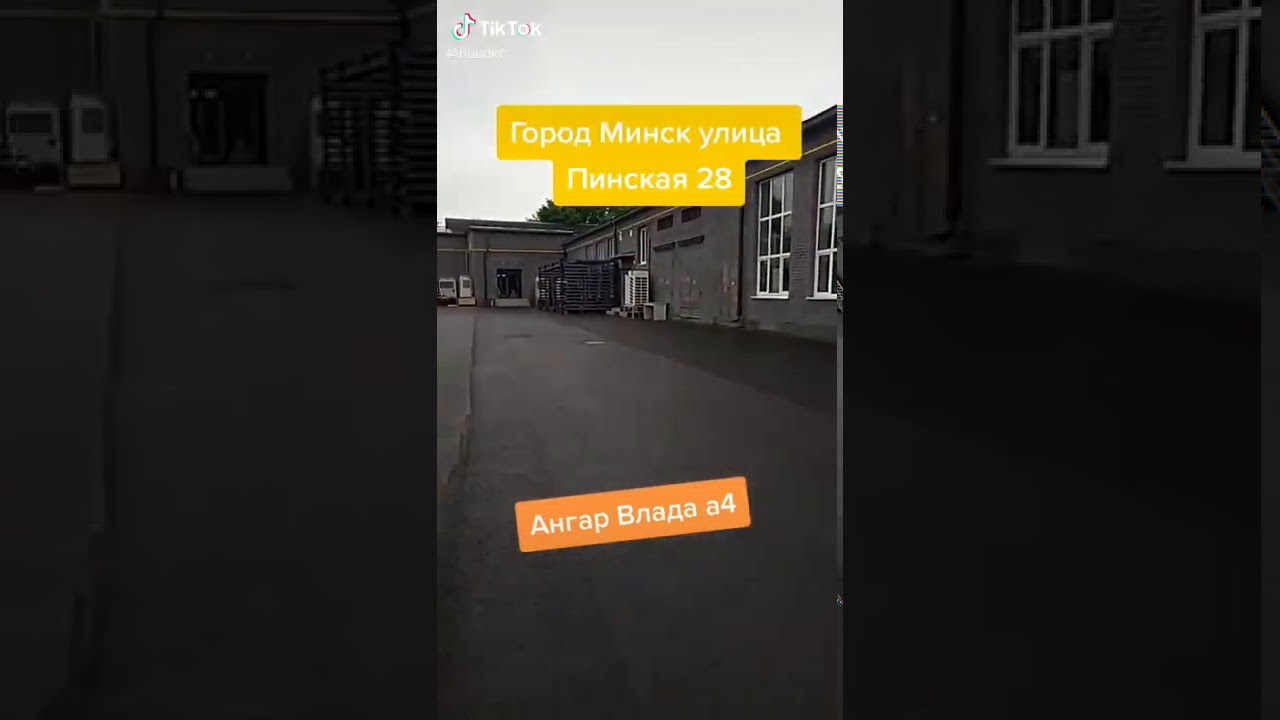 Карта где живет влад а 4