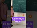 mind game || word meaning practice | #youtubeshorts #shorts #mindgame #challenge #iq #iqtest #school