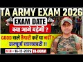 TA Army Recruitment 2025: Big Update & Rally Details 🤗