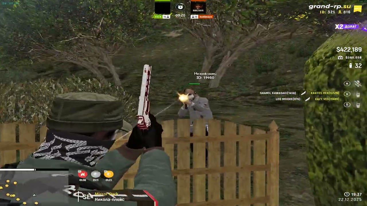 ДАЛИ ПРИКУРИТЬ VEX НА БИЗВАРЕ