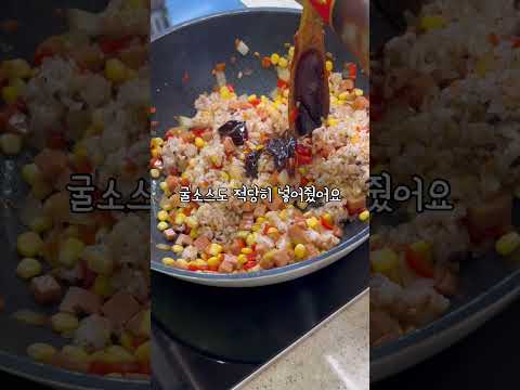 집에 있는 재료로 뚝딱 만들기 좋은 "파프리카 볶음밥“ #파프리카볶음밥 #파프리카요리 #집밥 #요리