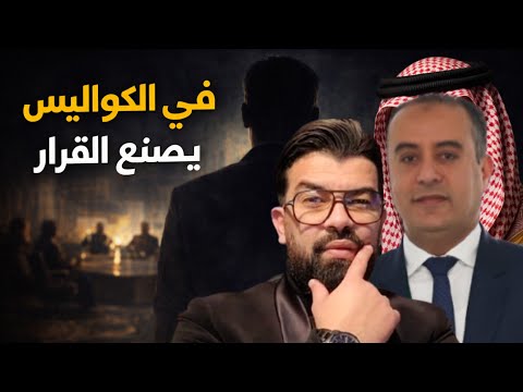 🚨من وزير الرياضة القادم في مكان صادي 🤔في الكواليس يصنع القرار 👌⏳️