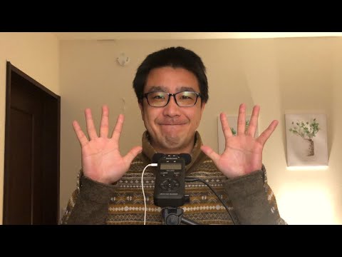 [ASMR 囁き雑談] 寝起きの囁き声で雑談する男性 手の音もあるよ sleepy man chatting whispering voice and hands sounds