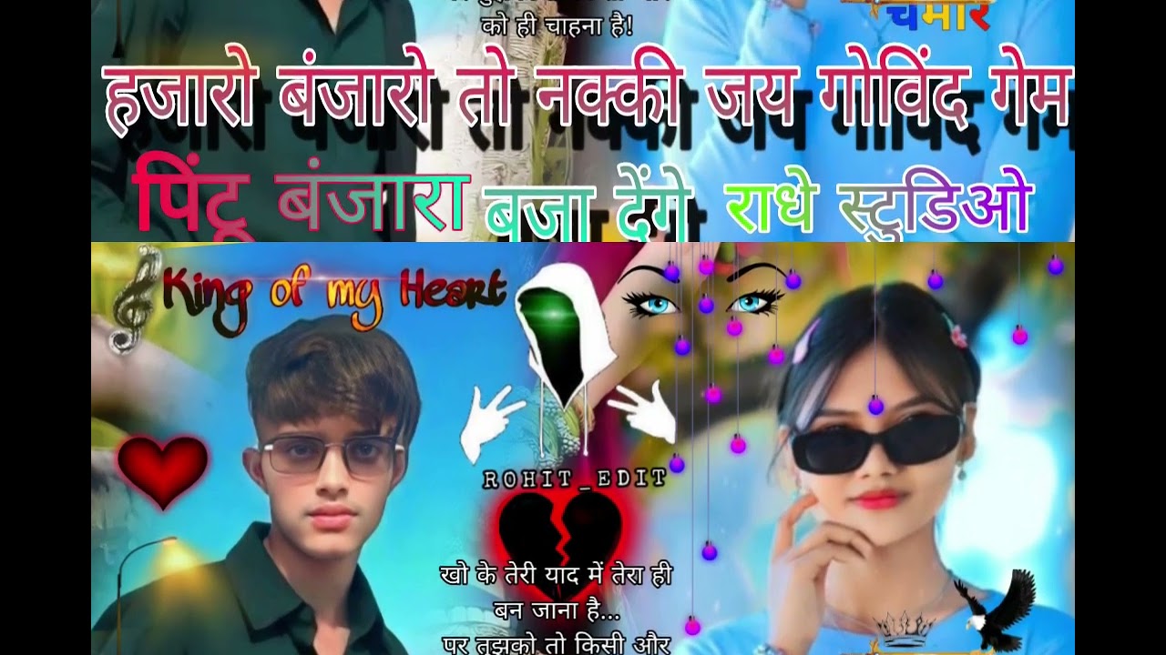 बंजारा तोही मत कीजे कोई धनगे 👌👌💪💪💪💪💪👽😈👎🔪🔪🔪🍷🔪🍷🥃🍷🍾🥃🍾🍾🍷