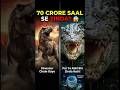 ​70 Crore Saal se Zinda! 🔥🌏 #viralreels #viralreels #shortsindia #shorts